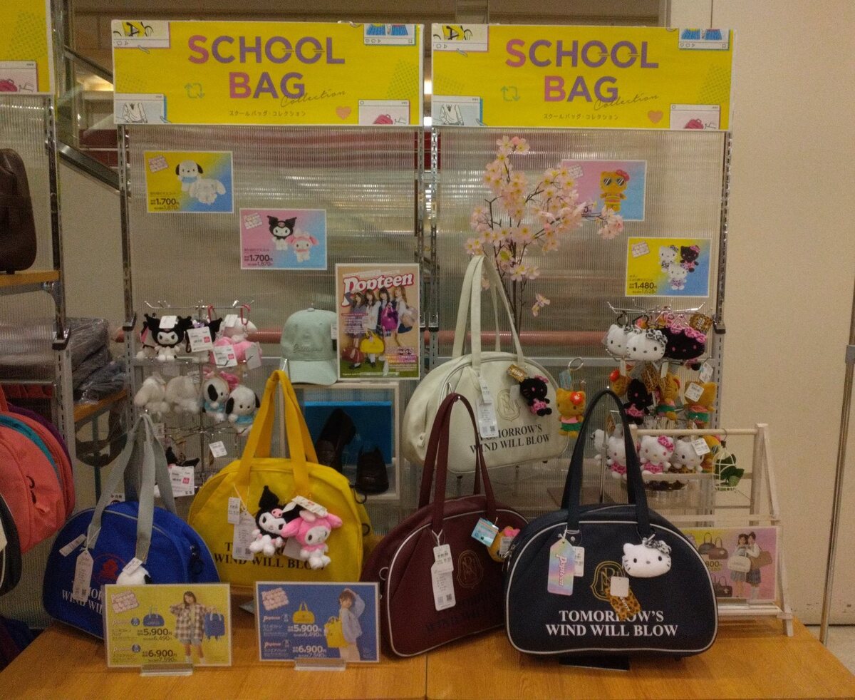 新生活🌸スクールバッグ