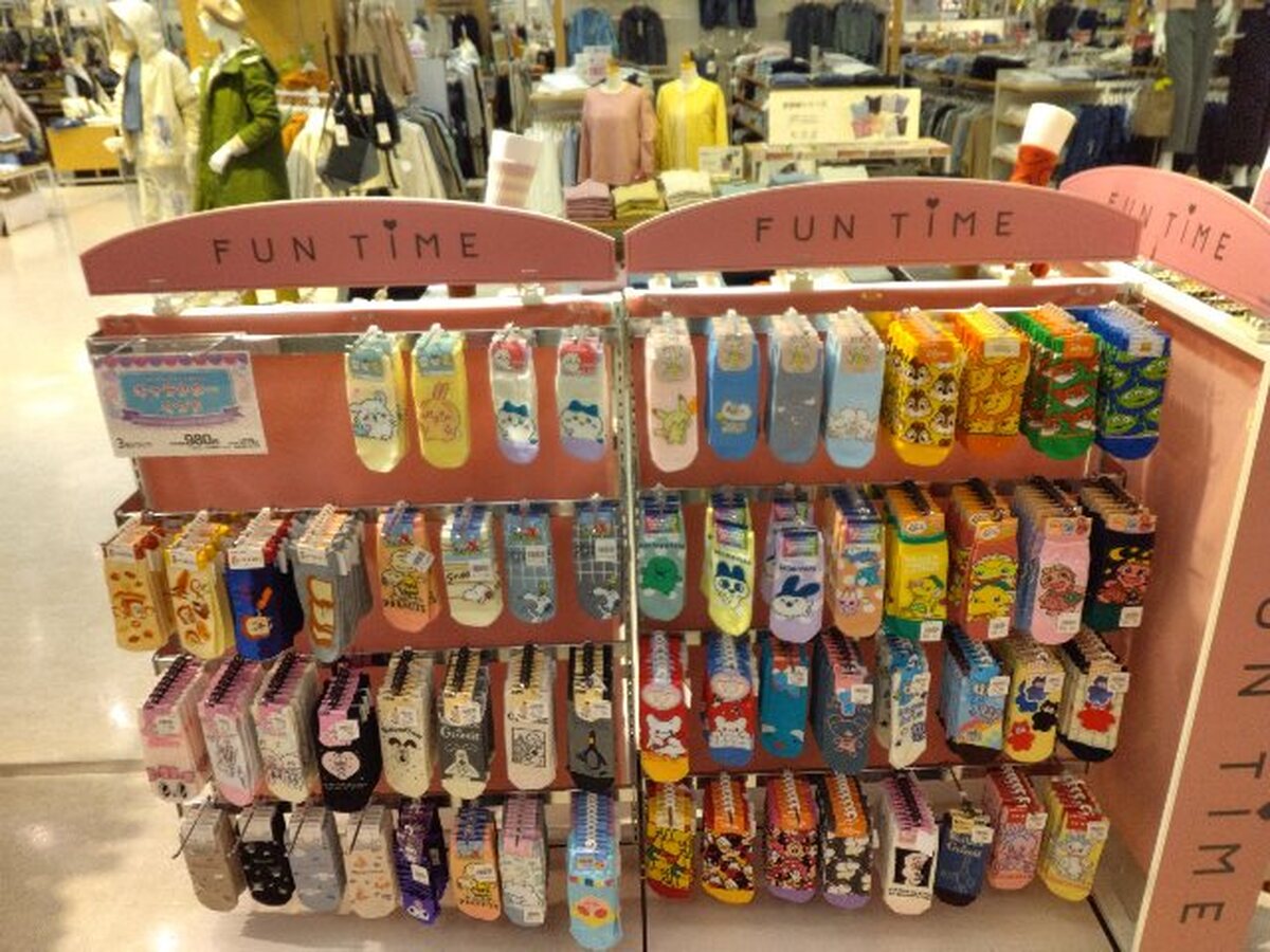 イオン札幌苗穂店