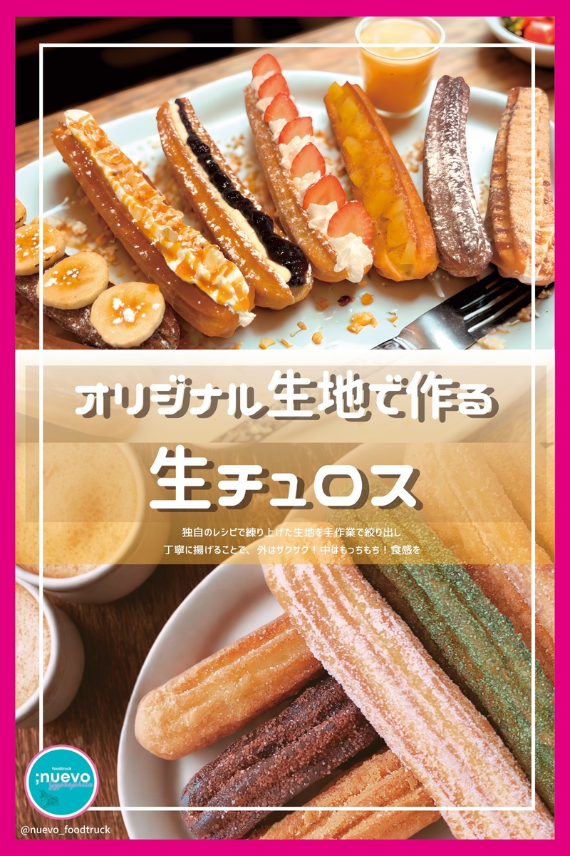 イオン札幌栄町店