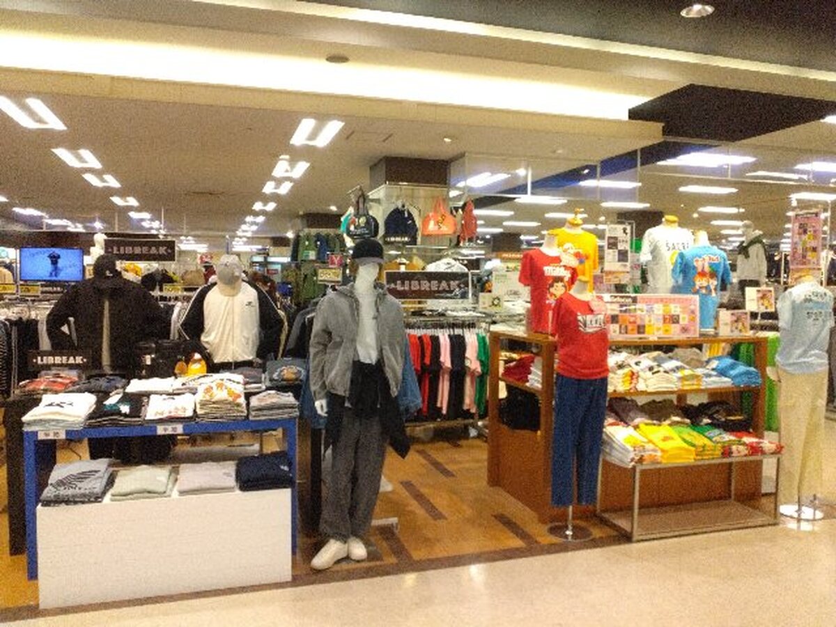 イオン札幌平岡店