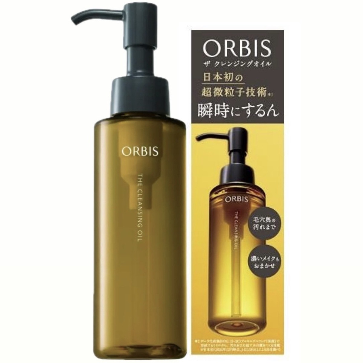 トレンド情報　vol.45