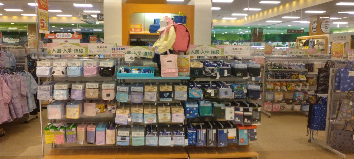 🌸子供服売場からのお知らせ🌸