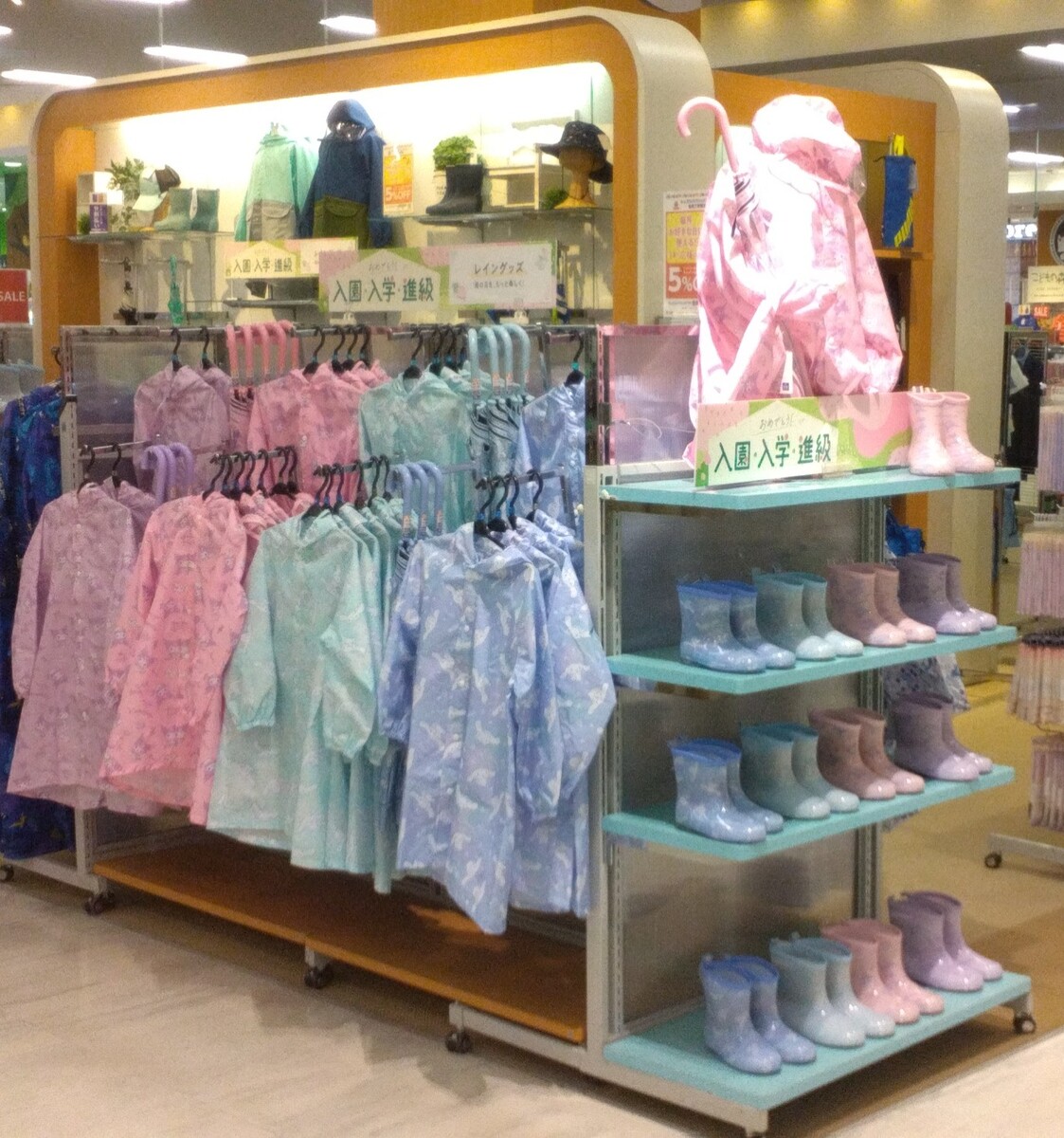 イオン札幌発寒店