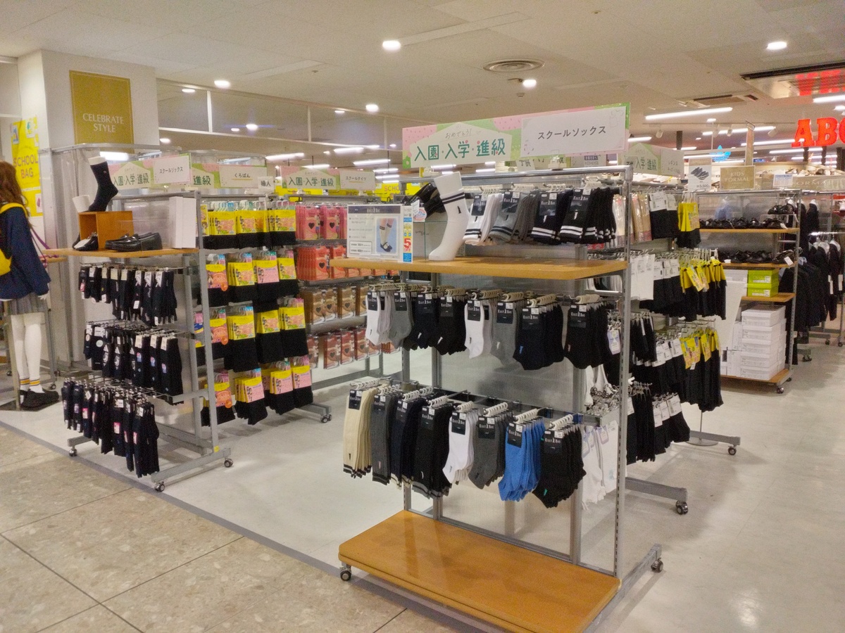 🌸新入学🌸インナーからのお知らせ