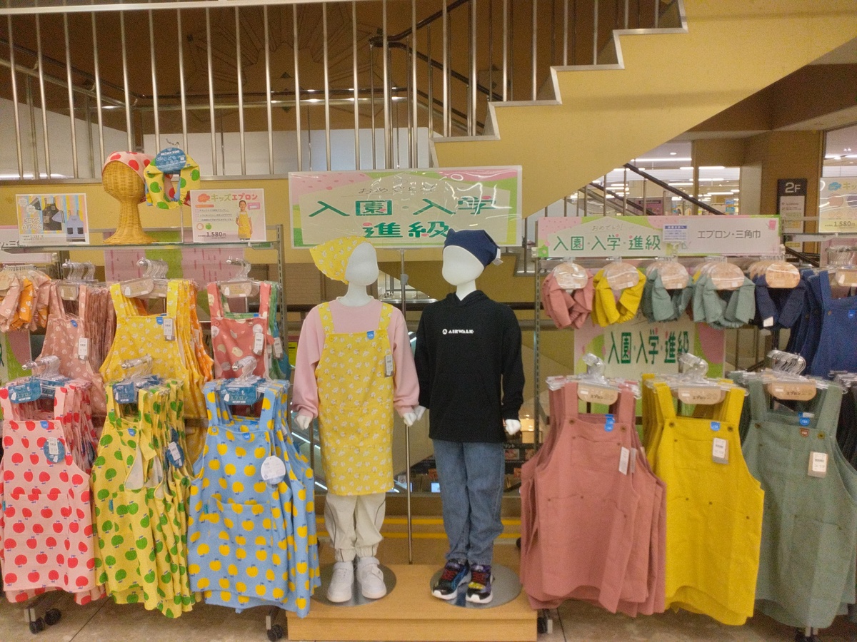 🌸新入学🌸子供エプロンのご準備はお済でしょうか？