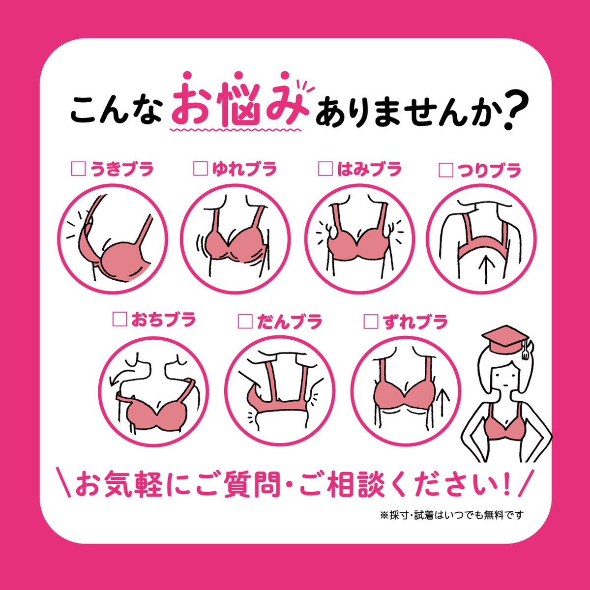 イオン岩見沢店