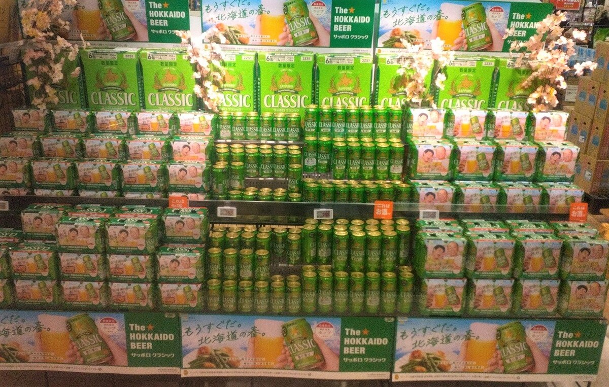 北海道限定「クラシック」から春の限定商品発売！