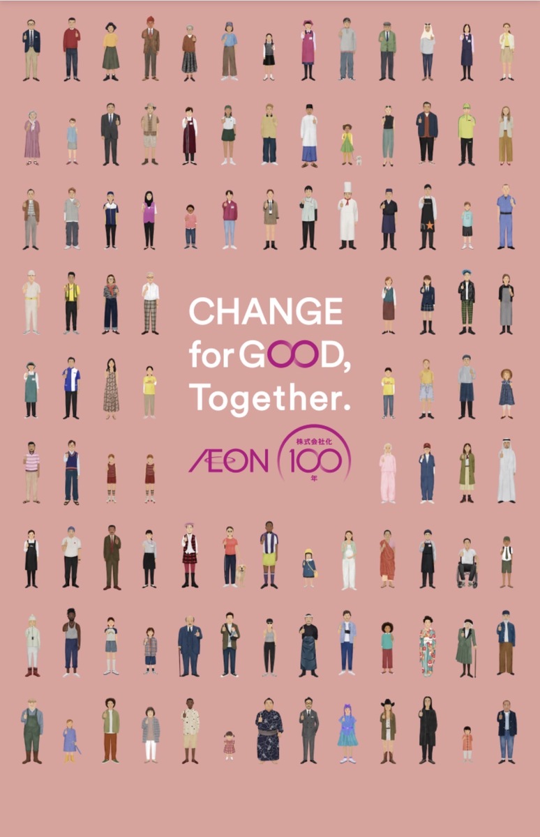 第12回ちょこっと得する暮らし術