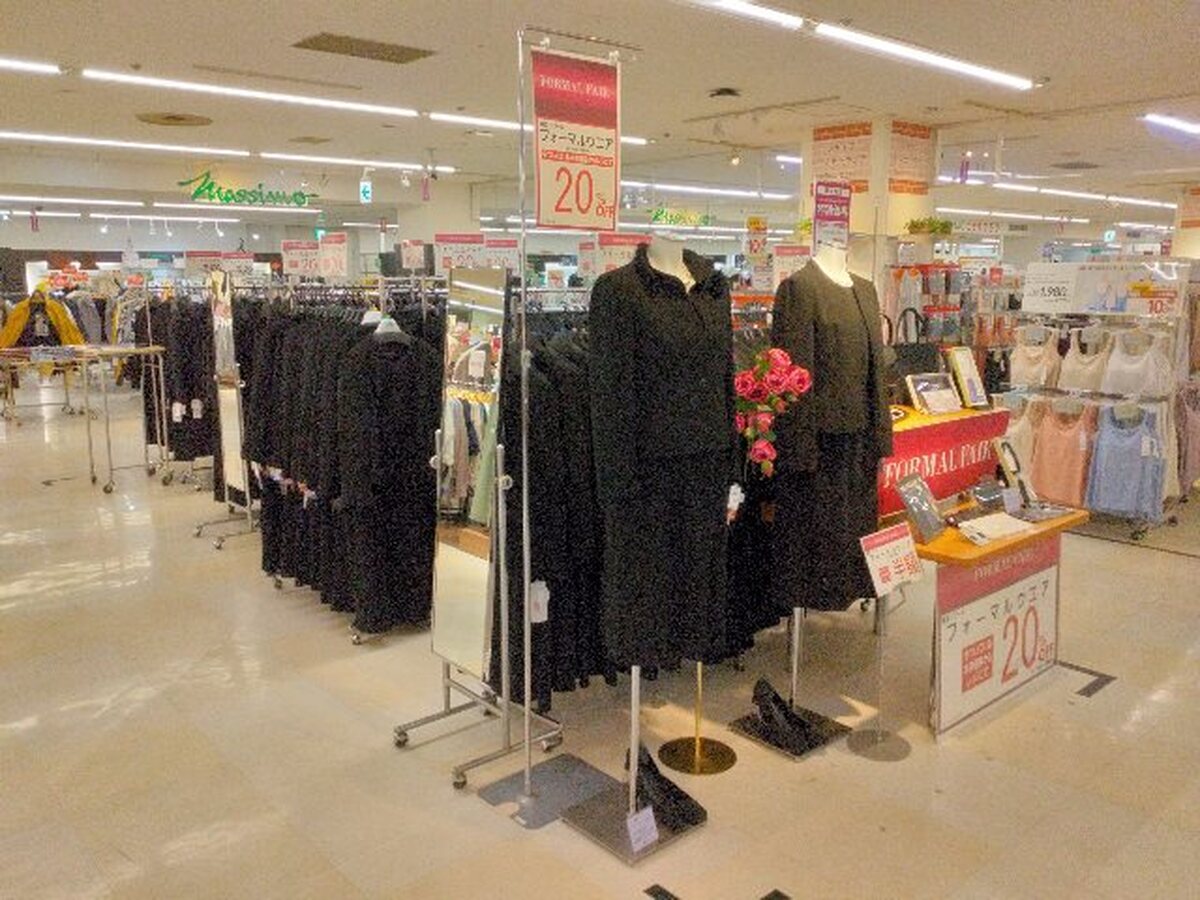 イオン札幌麻生店