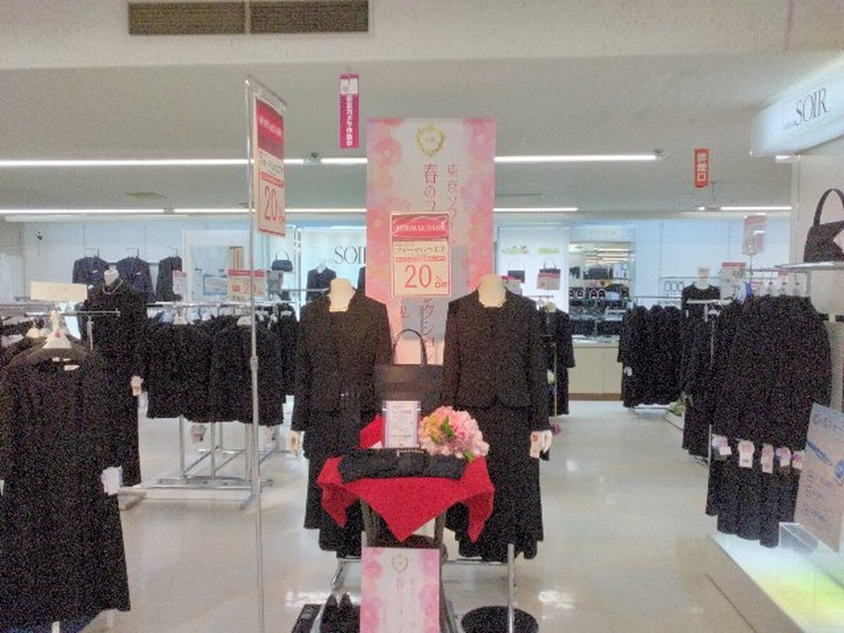 イオン札幌麻生店