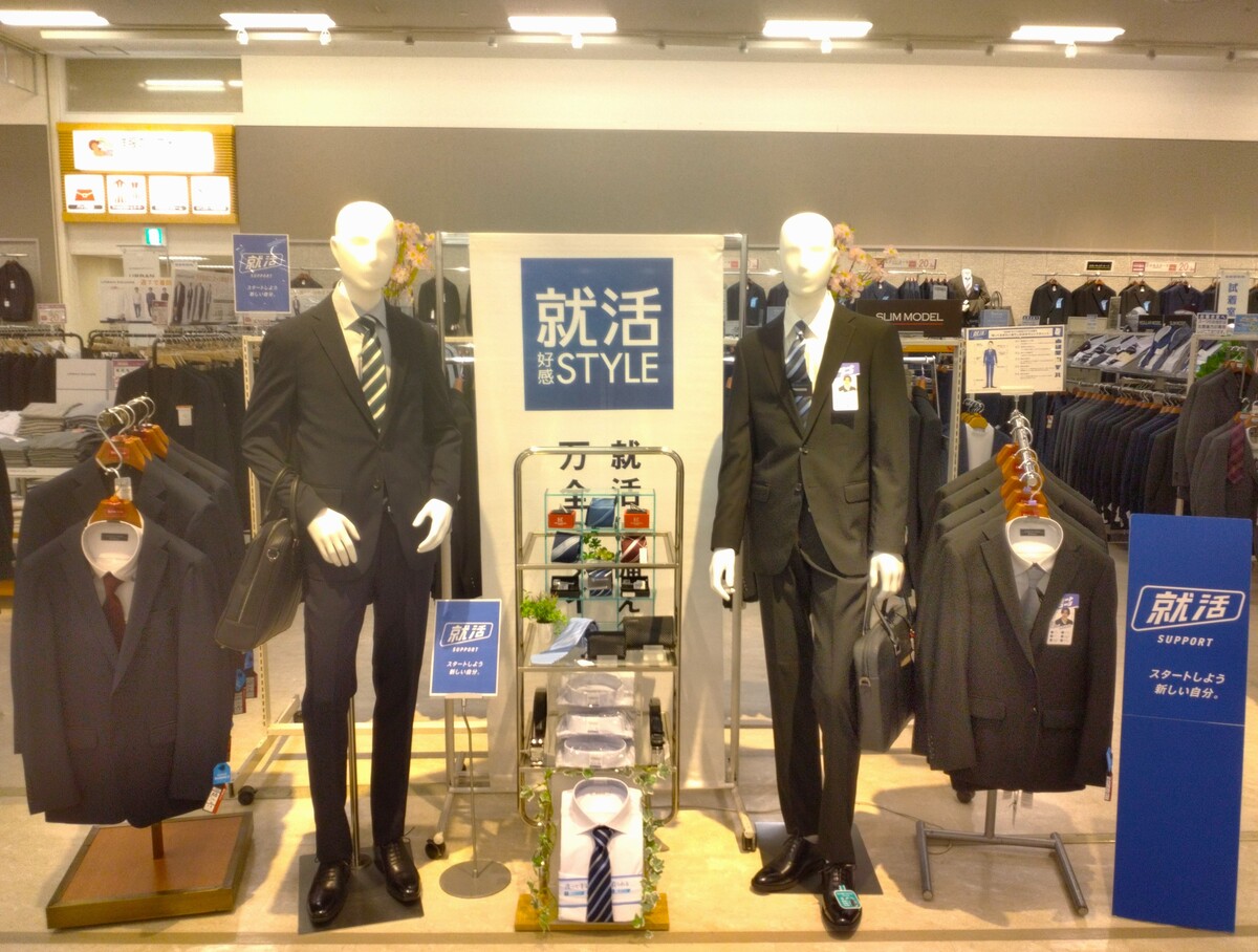 紳士就活・フレッシャーズを応援