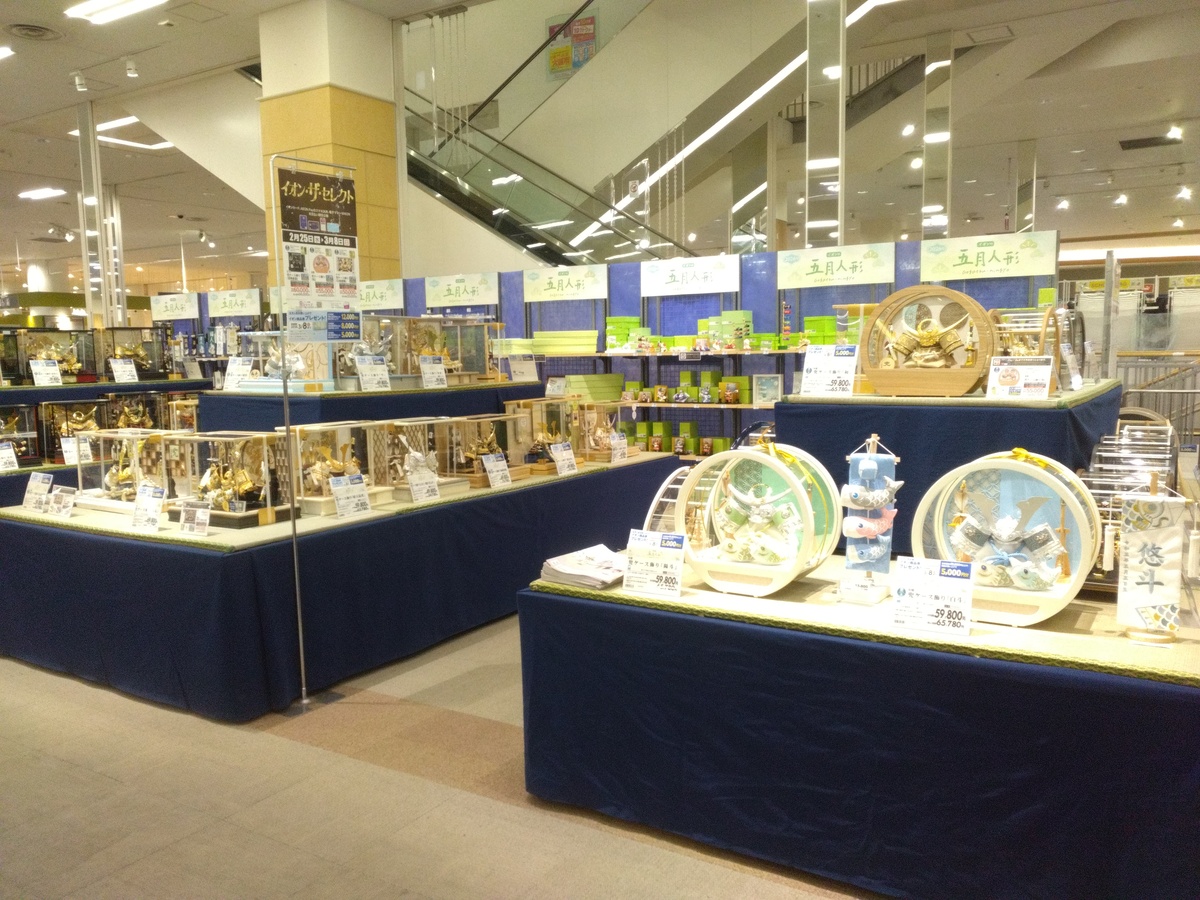 節句人形(五月人形)取り扱い中です♪