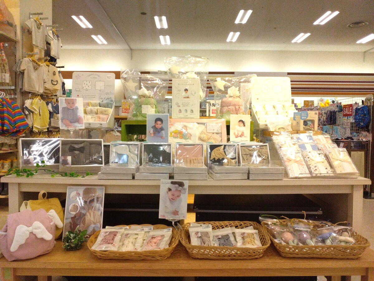 イオン札幌桑園店