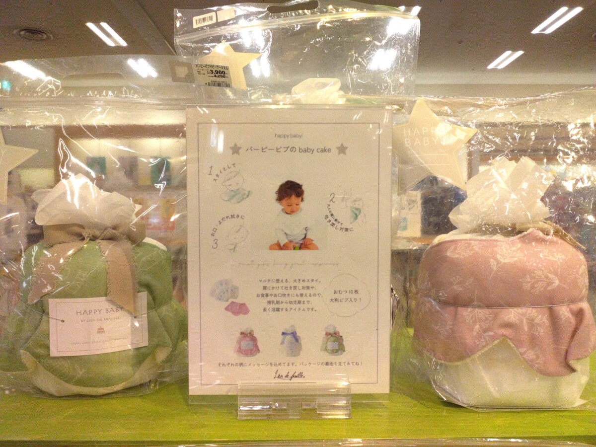 イオン札幌桑園店