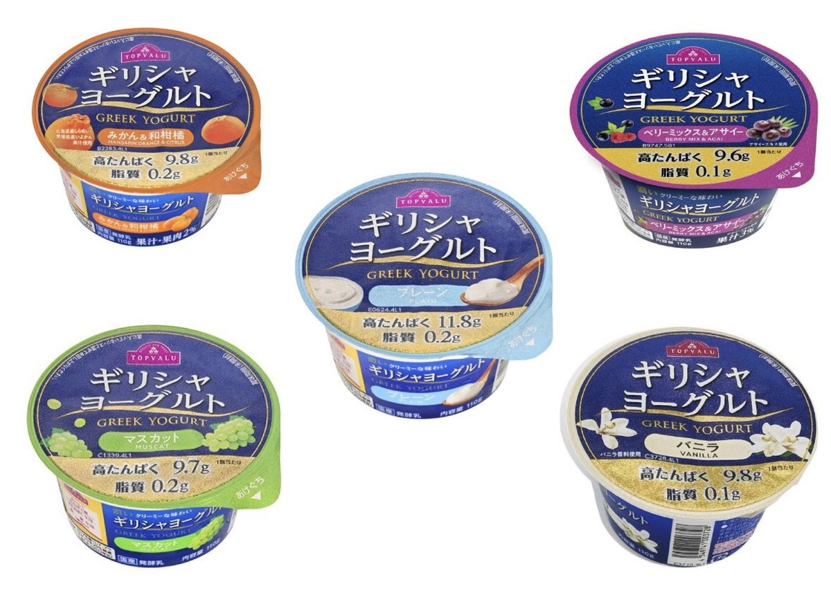 トレンド情報　vol.46