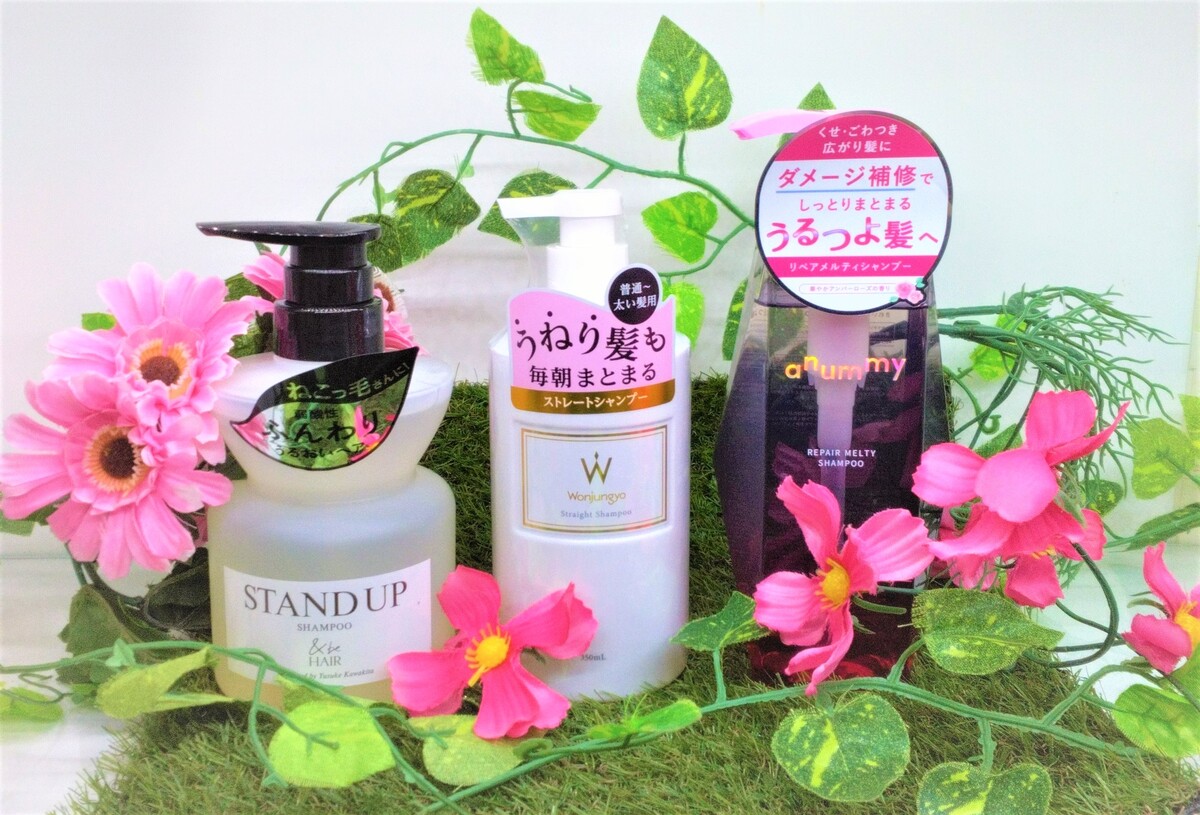 【＆be🌟Wonjungyo🌟anummy】新規ヘアケアブランド取り扱いのお知らせ