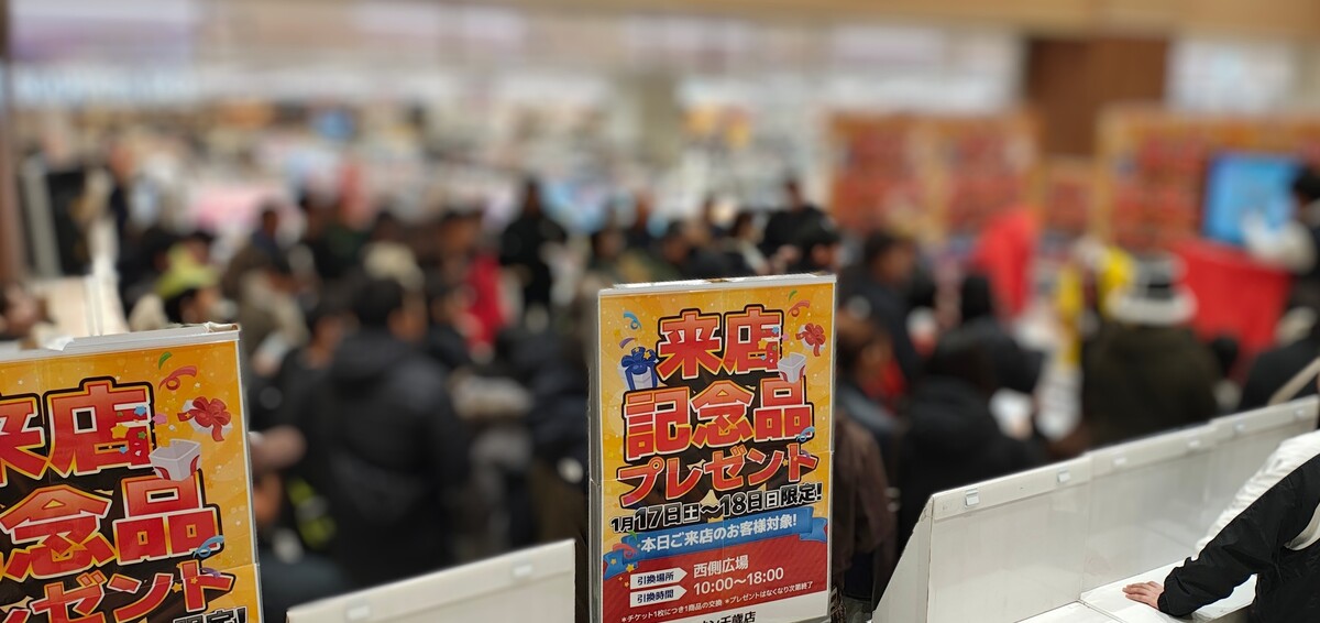 🎪ソフトバンク・Yモバイル 大型イベント開催のお知らせ🎪