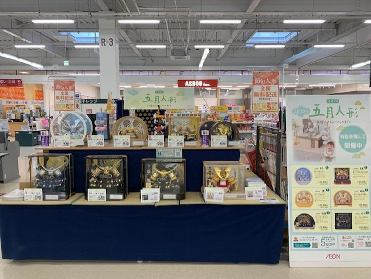 五月人形展示即売会のお知らせ♪