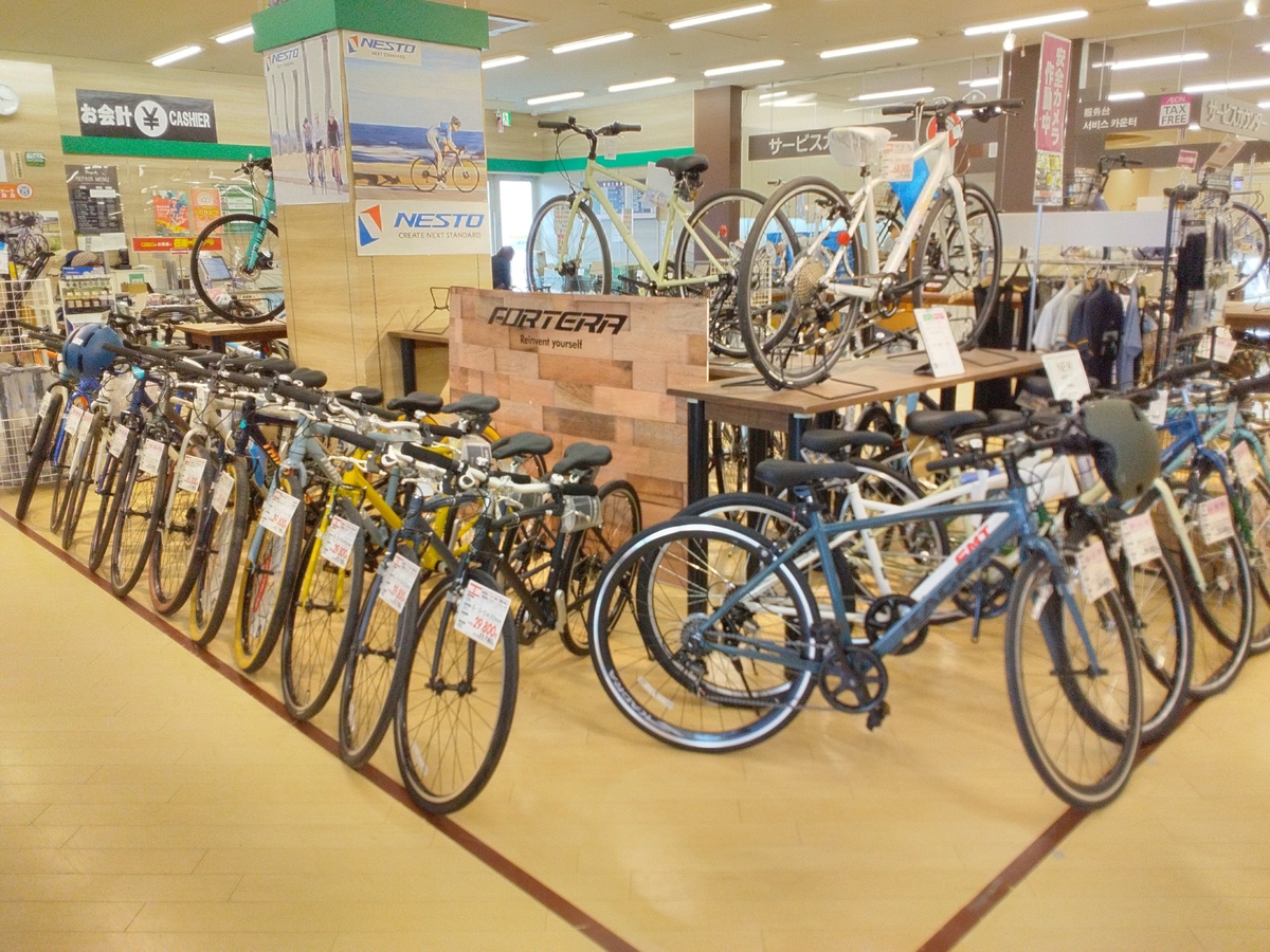 イオン岩見沢店