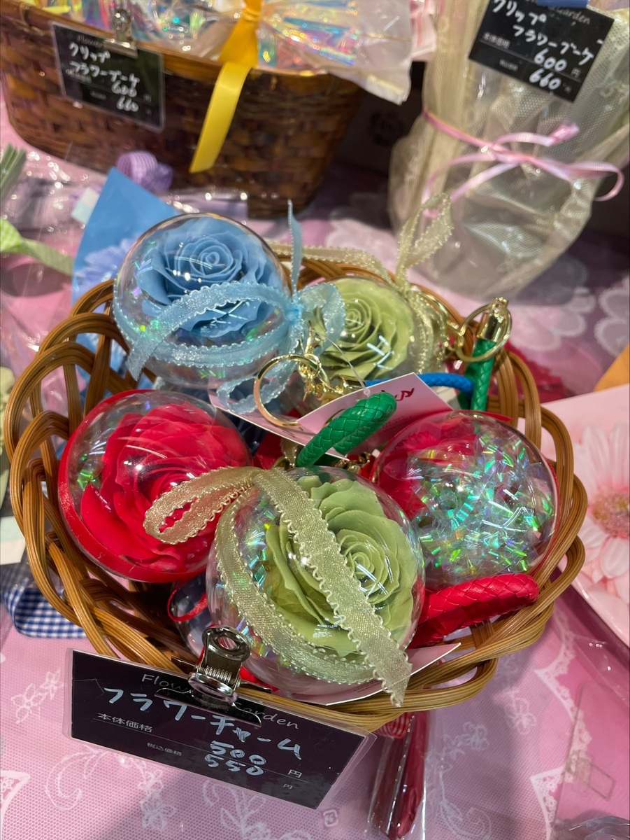 イオン札幌栄町店