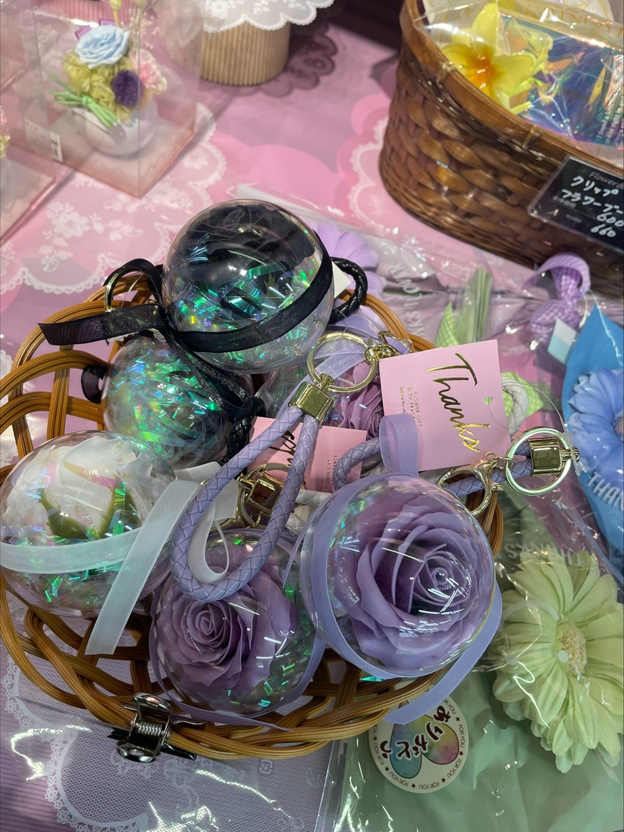 イオン札幌栄町店