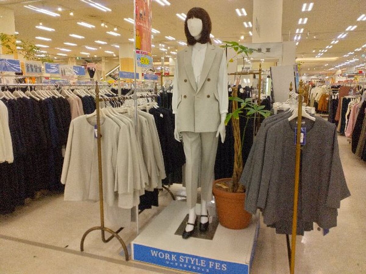 イオン札幌桑園店