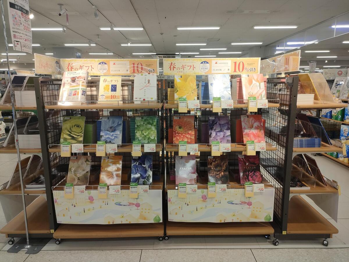 春ギフト~お祝い・ご返礼にイオンで贈り物♪