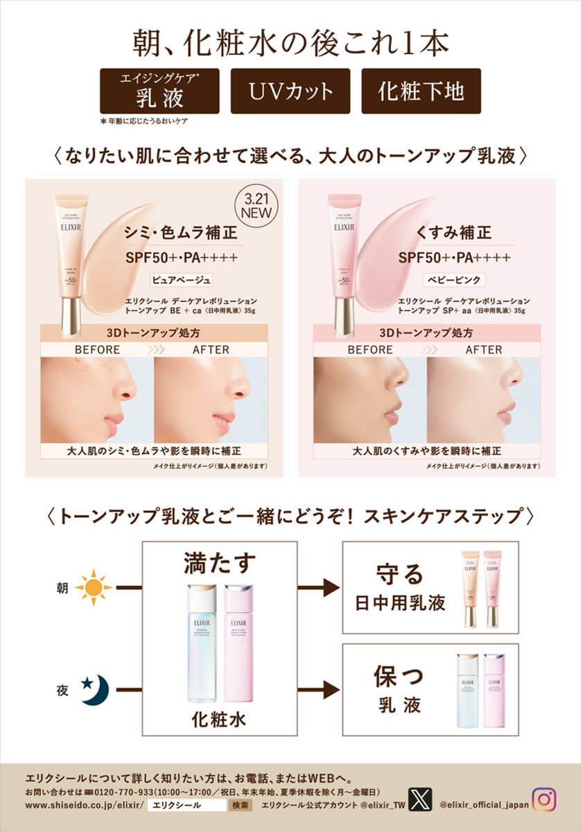 イオン札幌桑園店