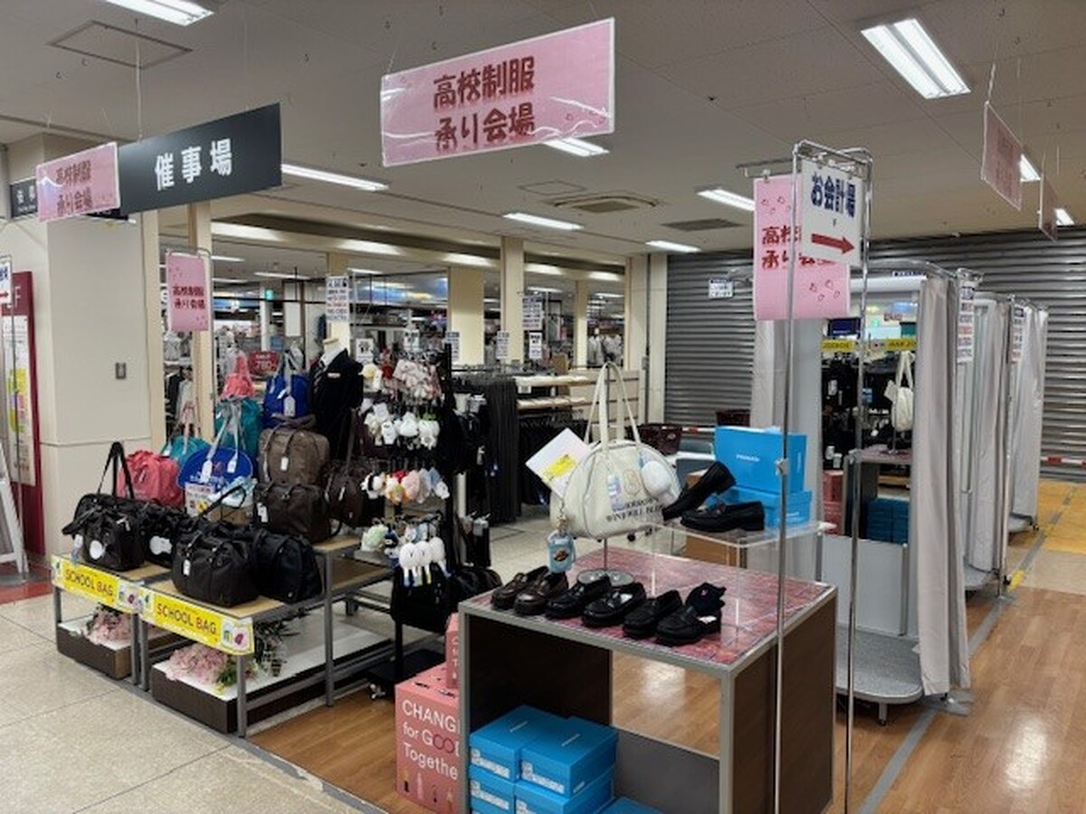 「静内高校、静内農業高校」　高校制服　予約無しでも承ります