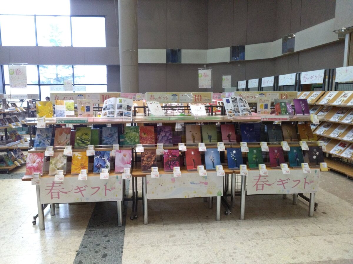 春ギフト展開中！！