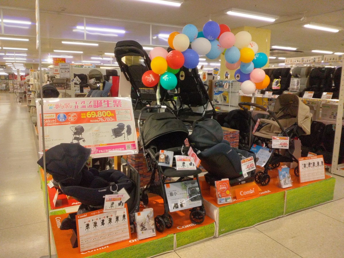 🌸キッズスプリングフェスティバル開催中🌸