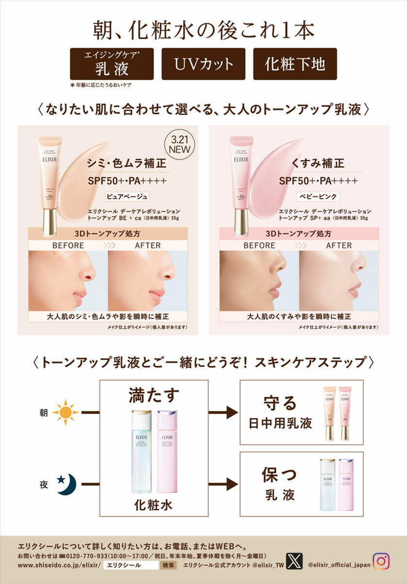 イオン新さっぽろ店