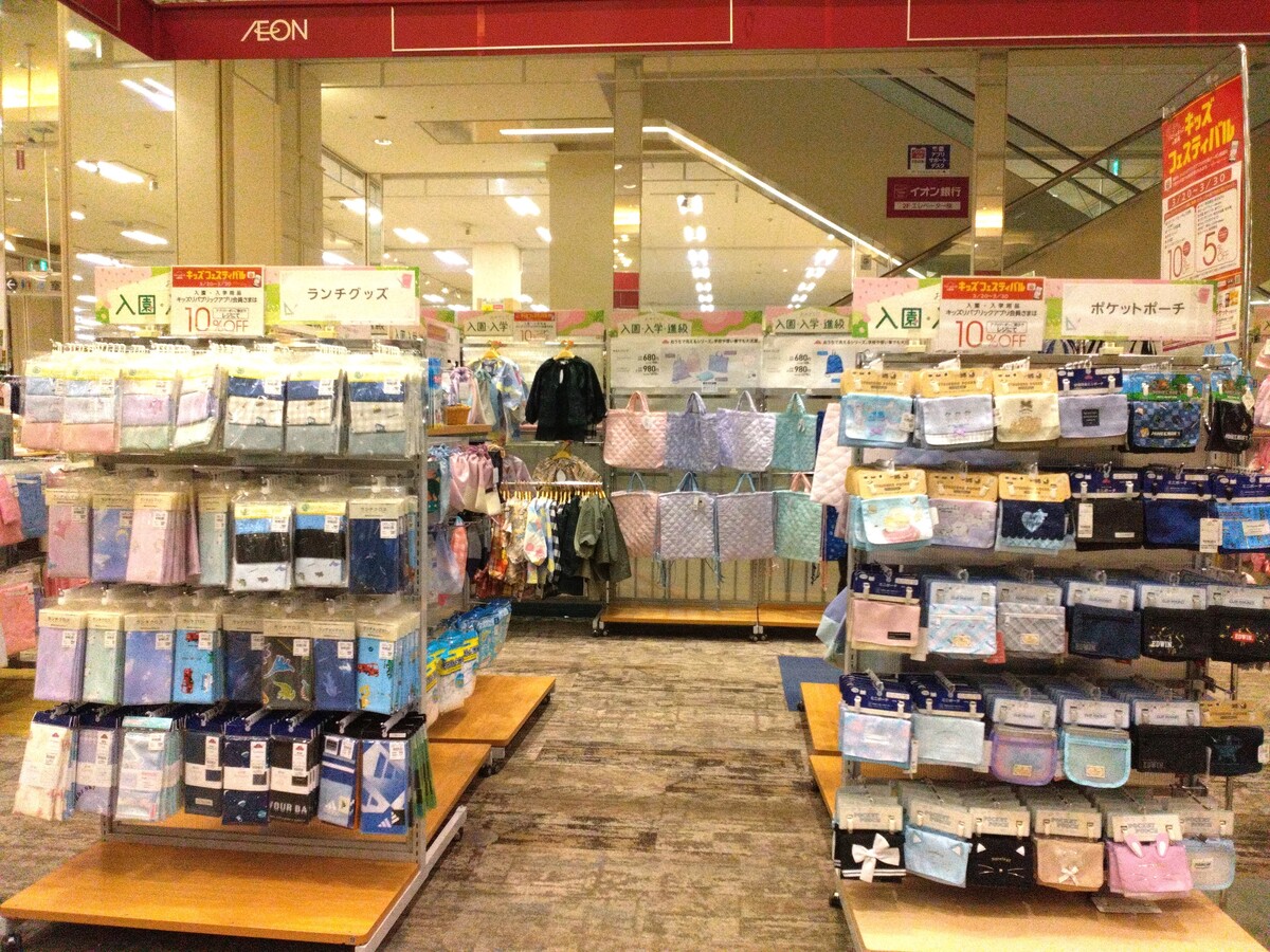 イオン札幌桑園店