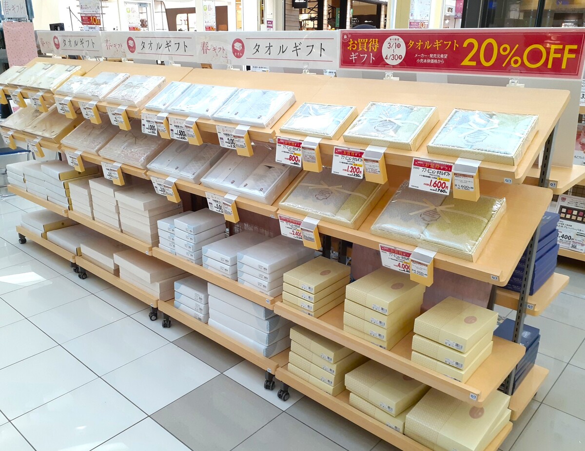 イオン旭川西店