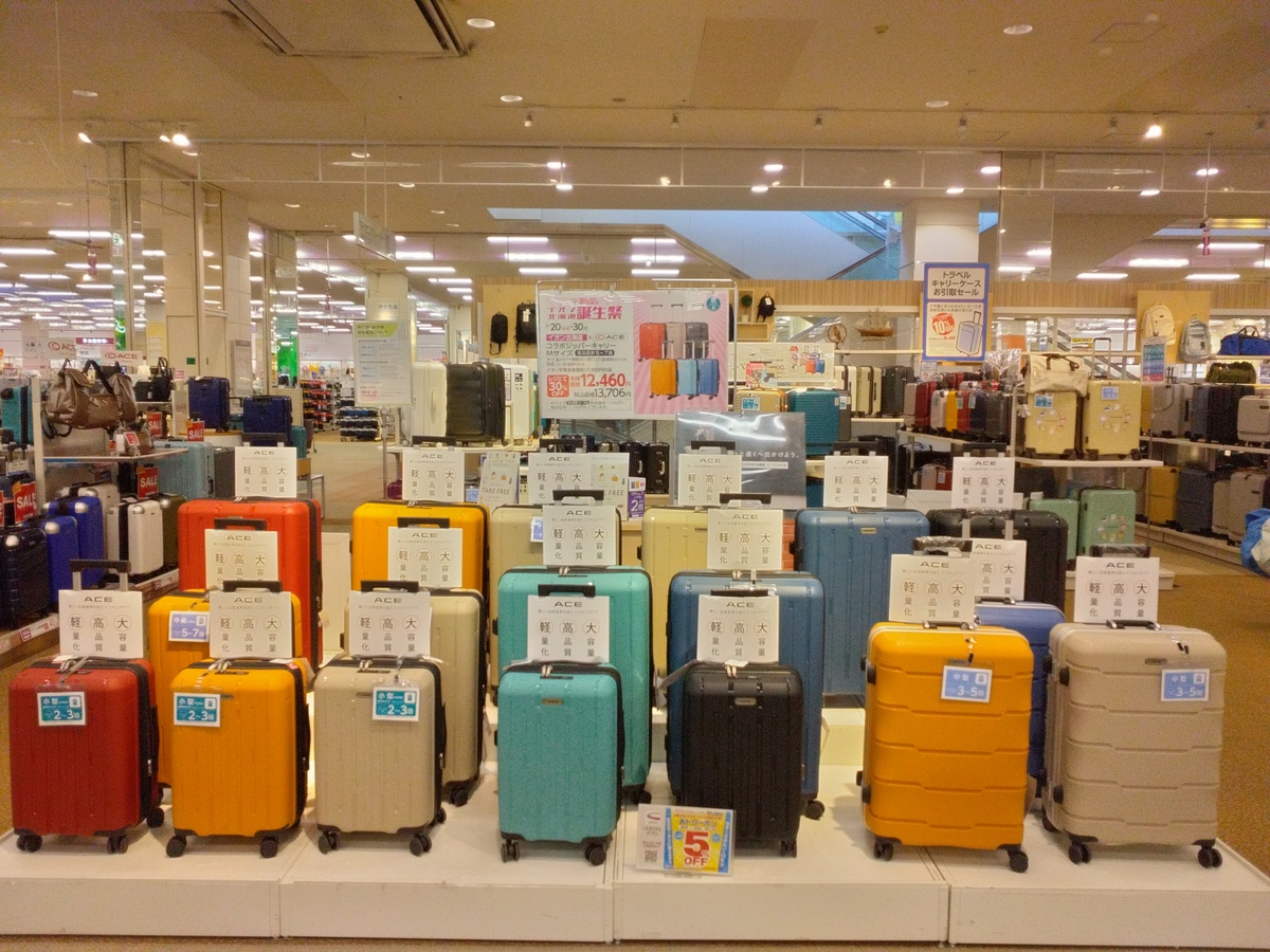 春のご旅行に！！キャリーケースがお買い得です！