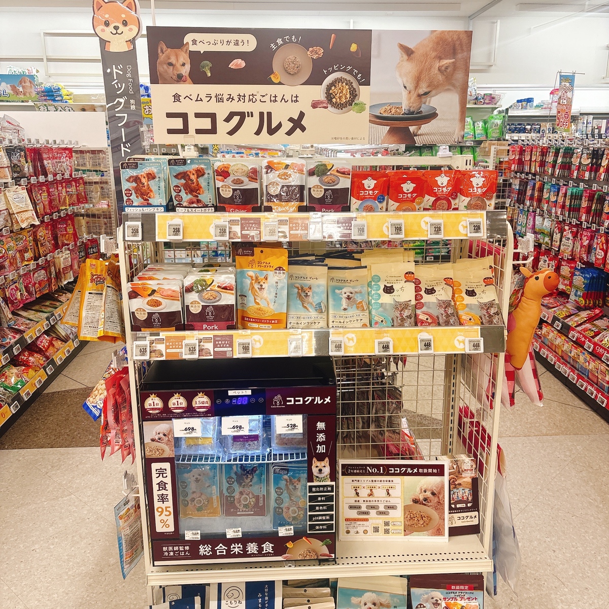 まるで手づくり🍴愛犬のための本気ごはん🐶