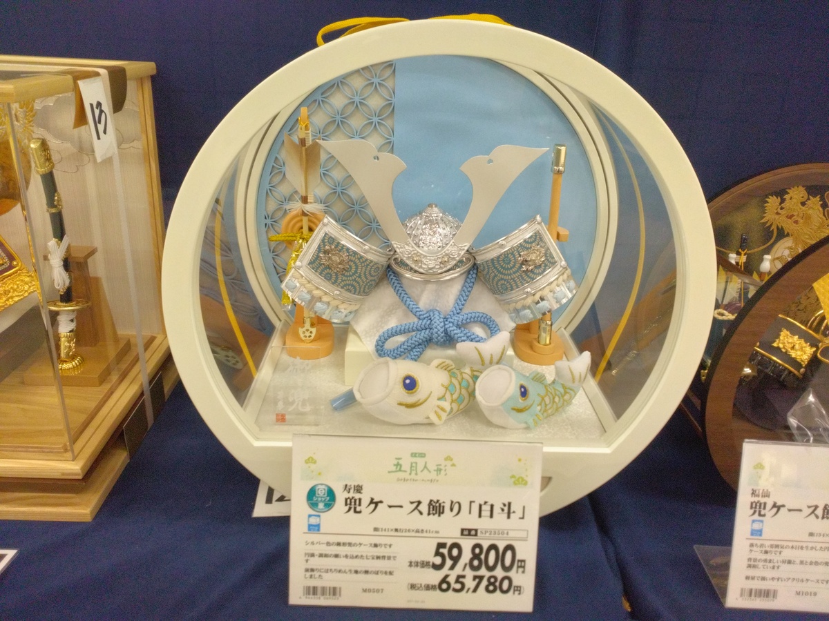 イオンの５月人形