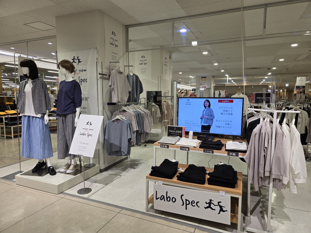 Labo Spec(ラボスぺック)POP UP!!