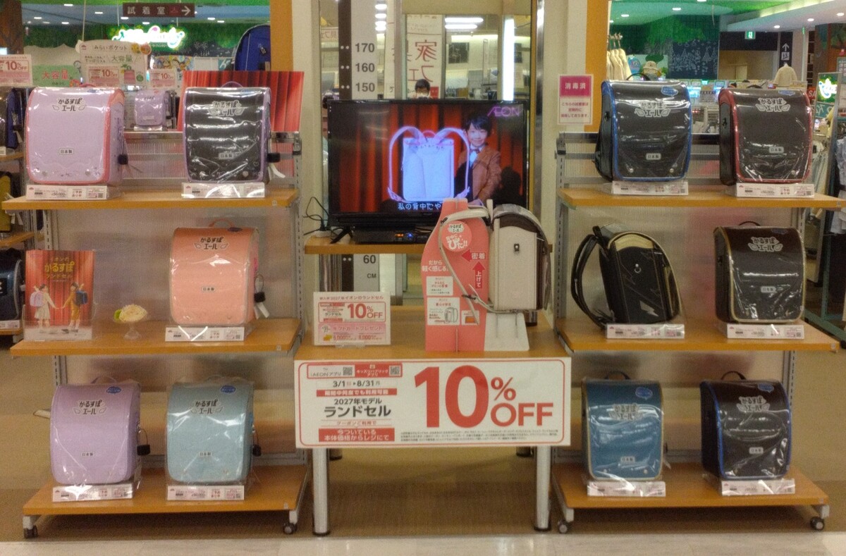 🌸ランドセル早期ご予約販売会開催中🌸