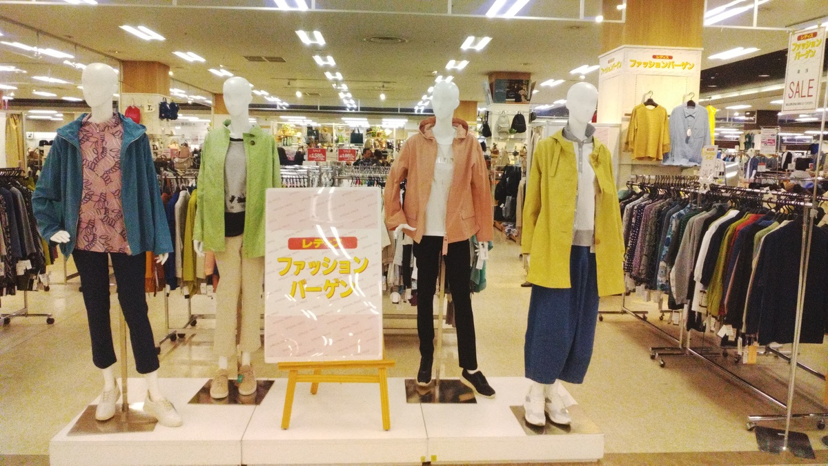 婦人ファッションバーゲン