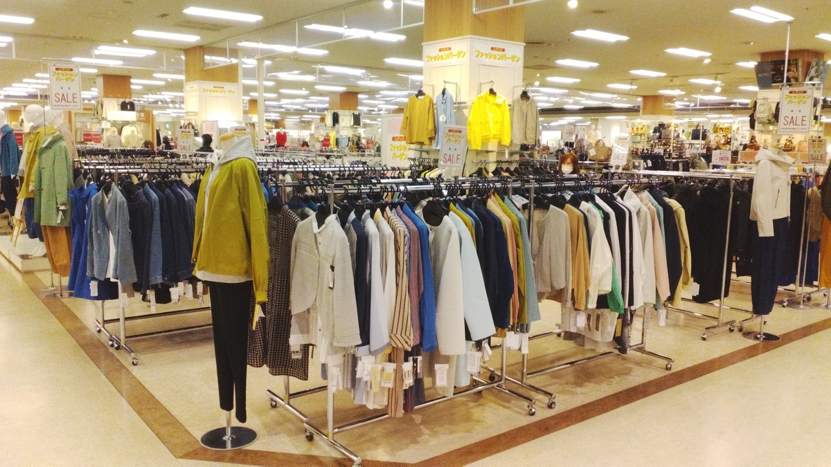 イオン札幌平岡店