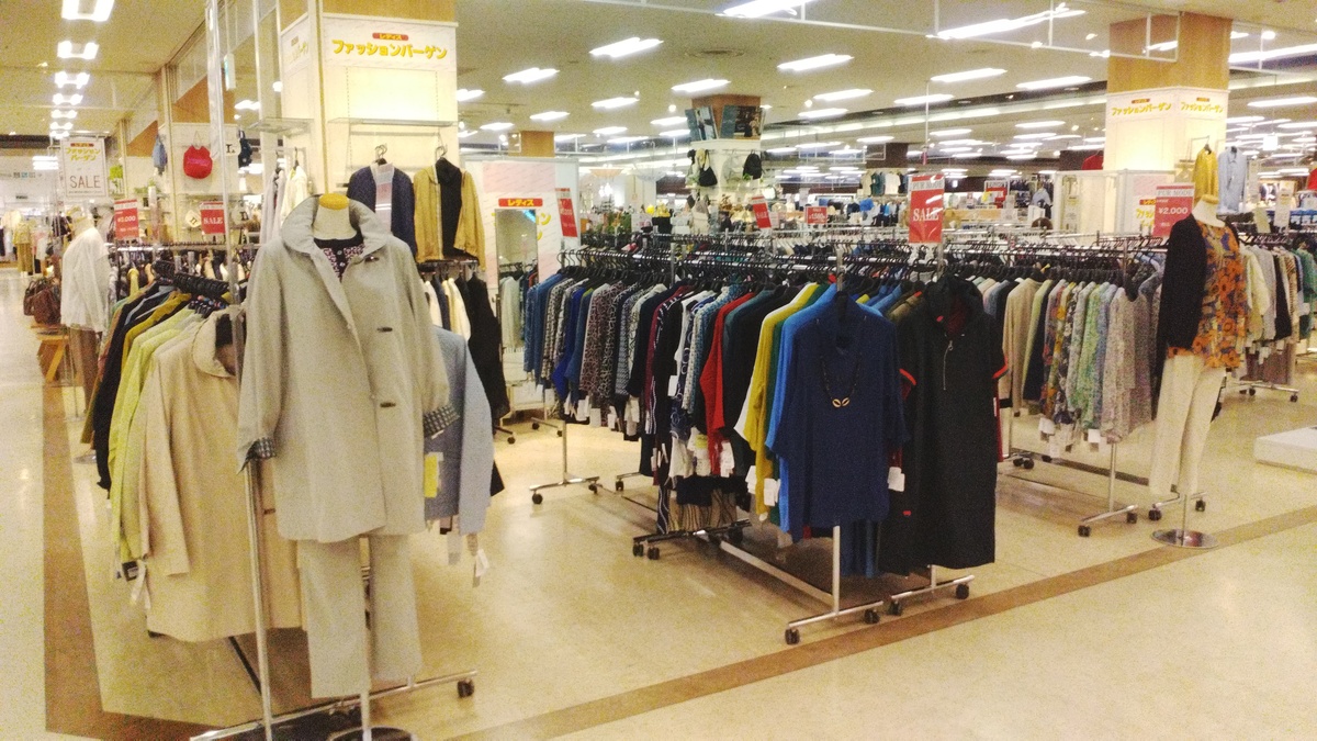 イオン札幌平岡店