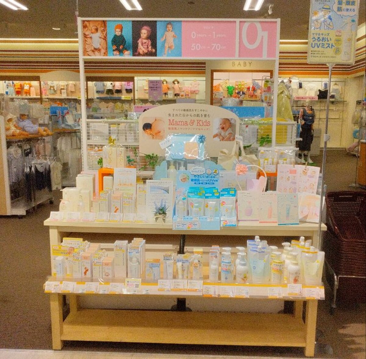 イオン札幌発寒店