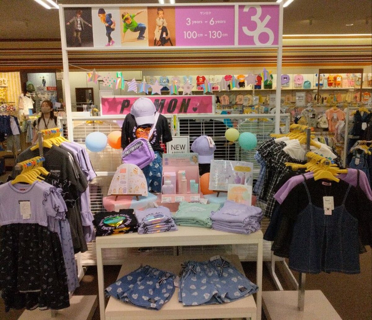 イオン札幌発寒店