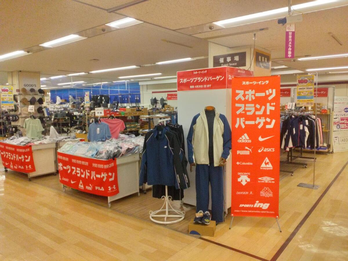 期間限定❗早い者勝ち❗スポーツブランドバーゲン開催中❗