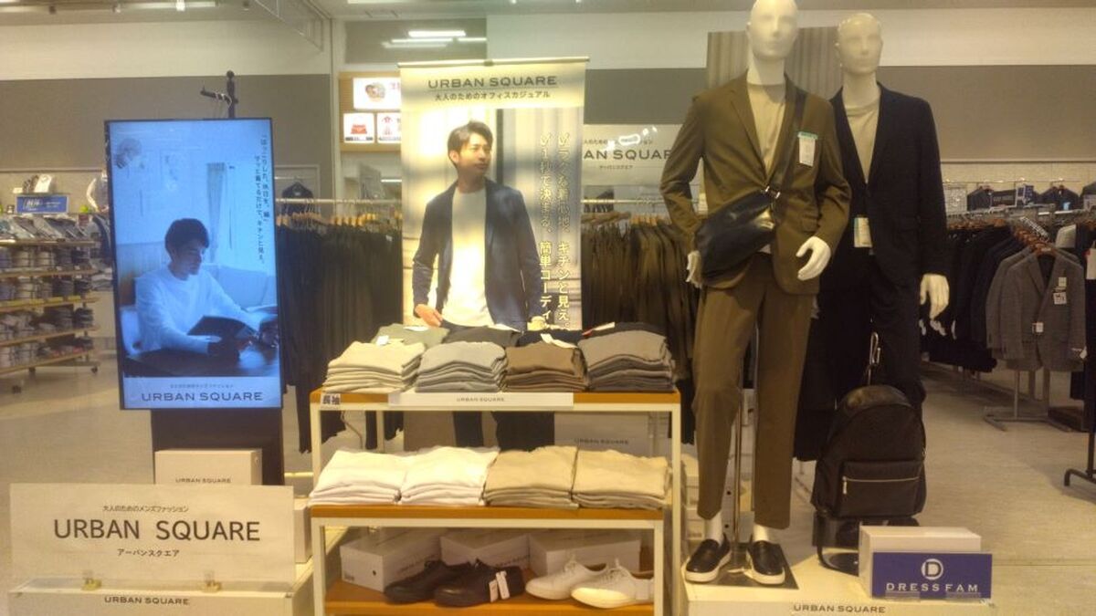 紳士服【アーバンスクエア】ジャケット＆スラックス・コーディネイトアイテム