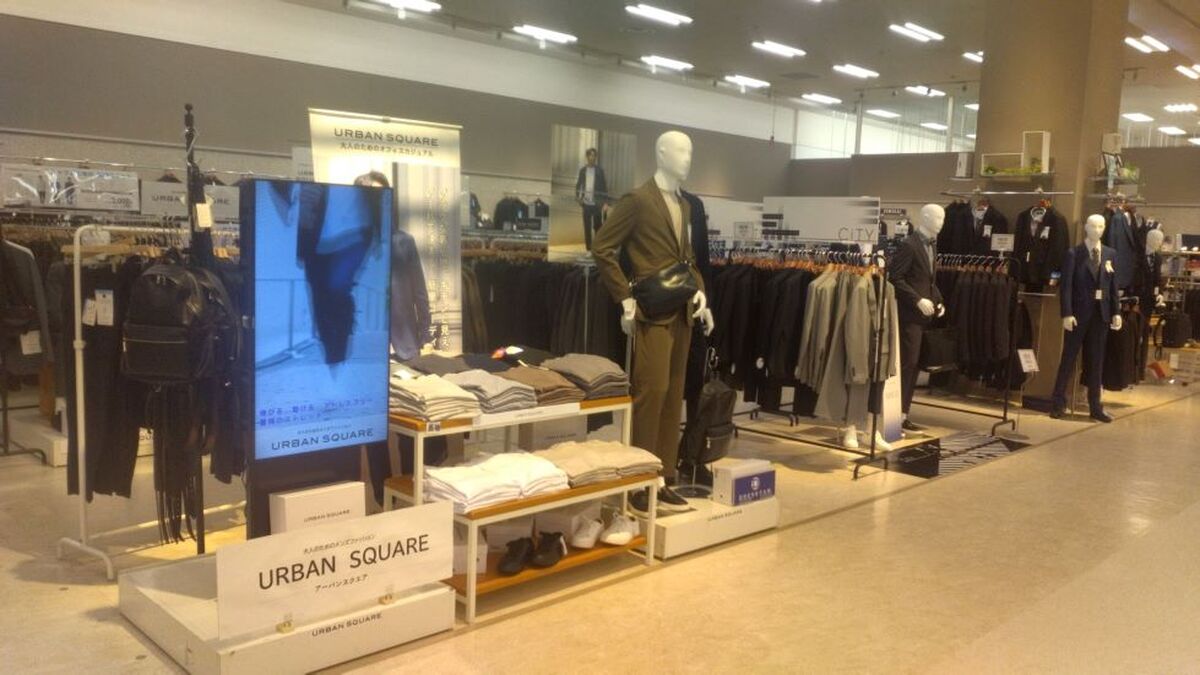 イオン札幌苗穂店