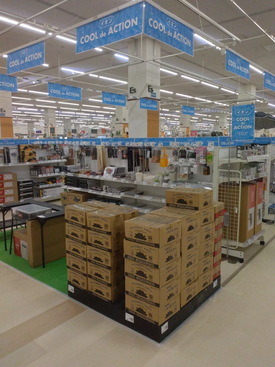 🏕️アウトドア🌞の展開を始めました⛺🌳