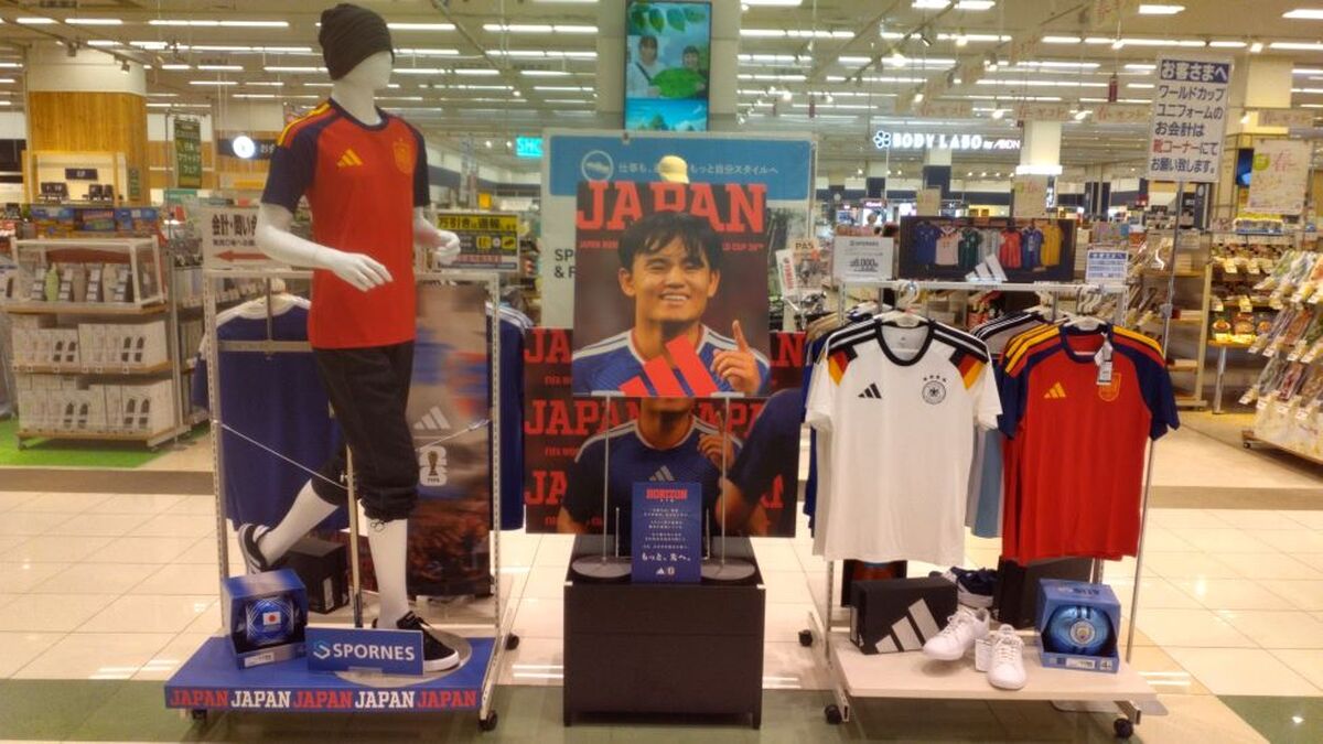 紳士スポーツ【2026サッカーワールドカップ】デザインTシャツ