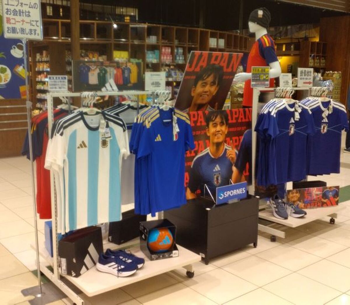 イオン札幌苗穂店